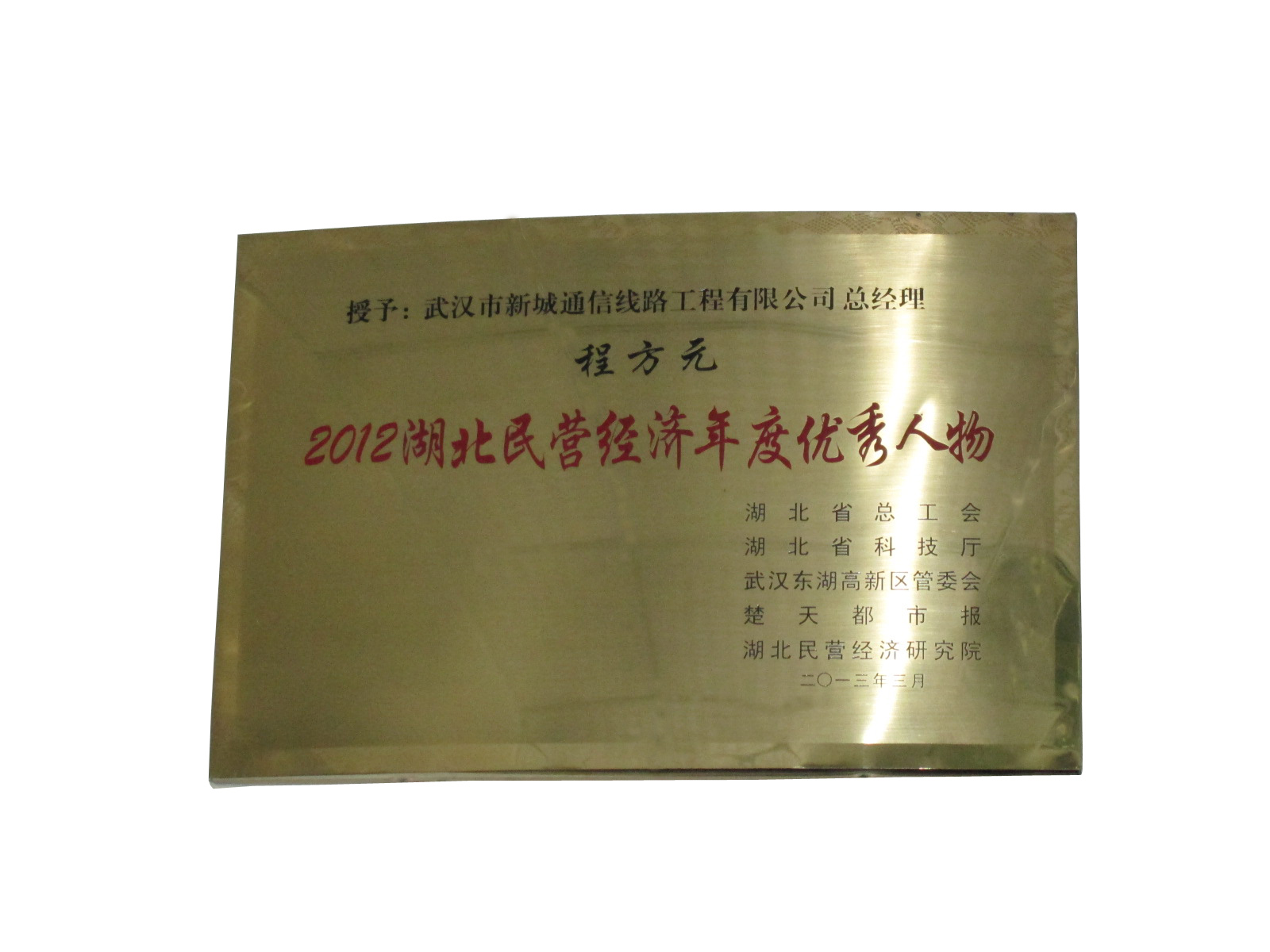 资质证书_尊龙凯时