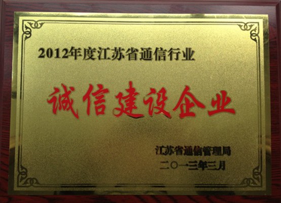 资质证书_尊龙凯时
