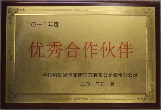 资质证书_尊龙凯时