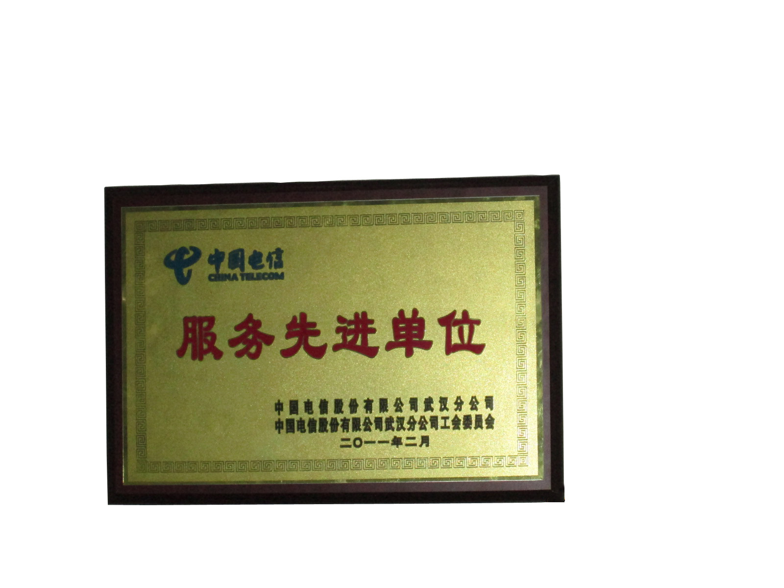 资质证书_尊龙凯时