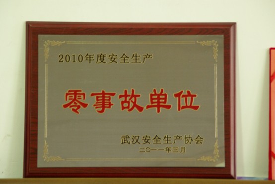 资质证书_尊龙凯时