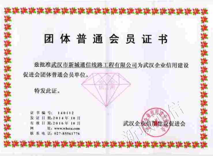 资质证书_尊龙凯时