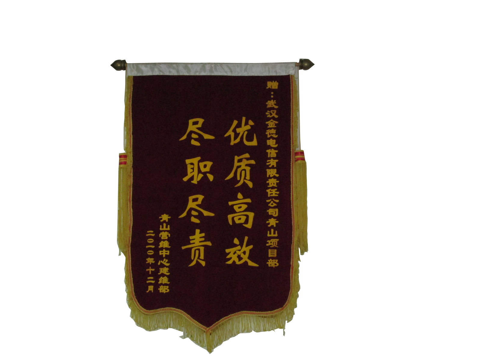 资质证书_尊龙凯时