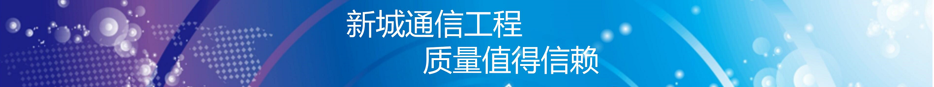 综合布线工程_尊龙凯时