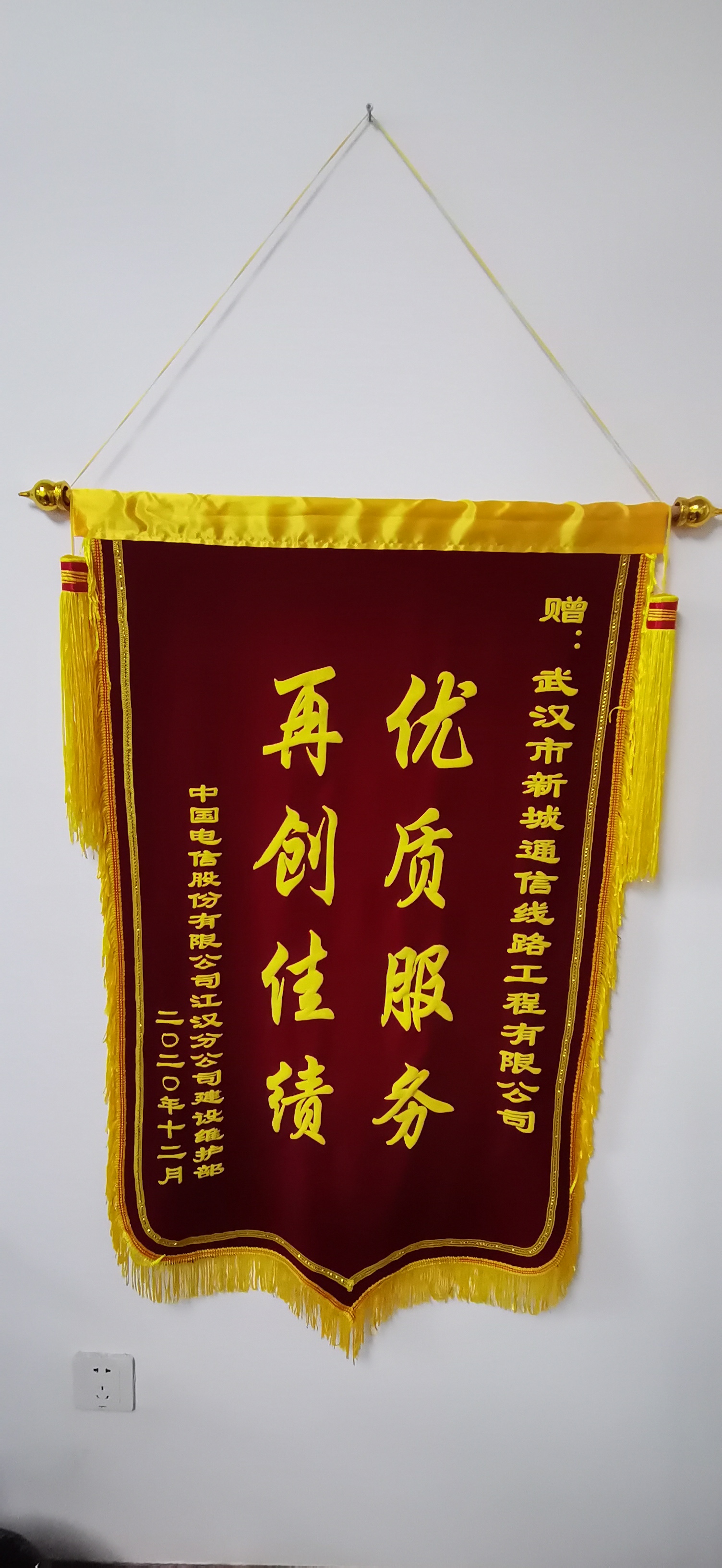 声誉证书_尊龙凯时
