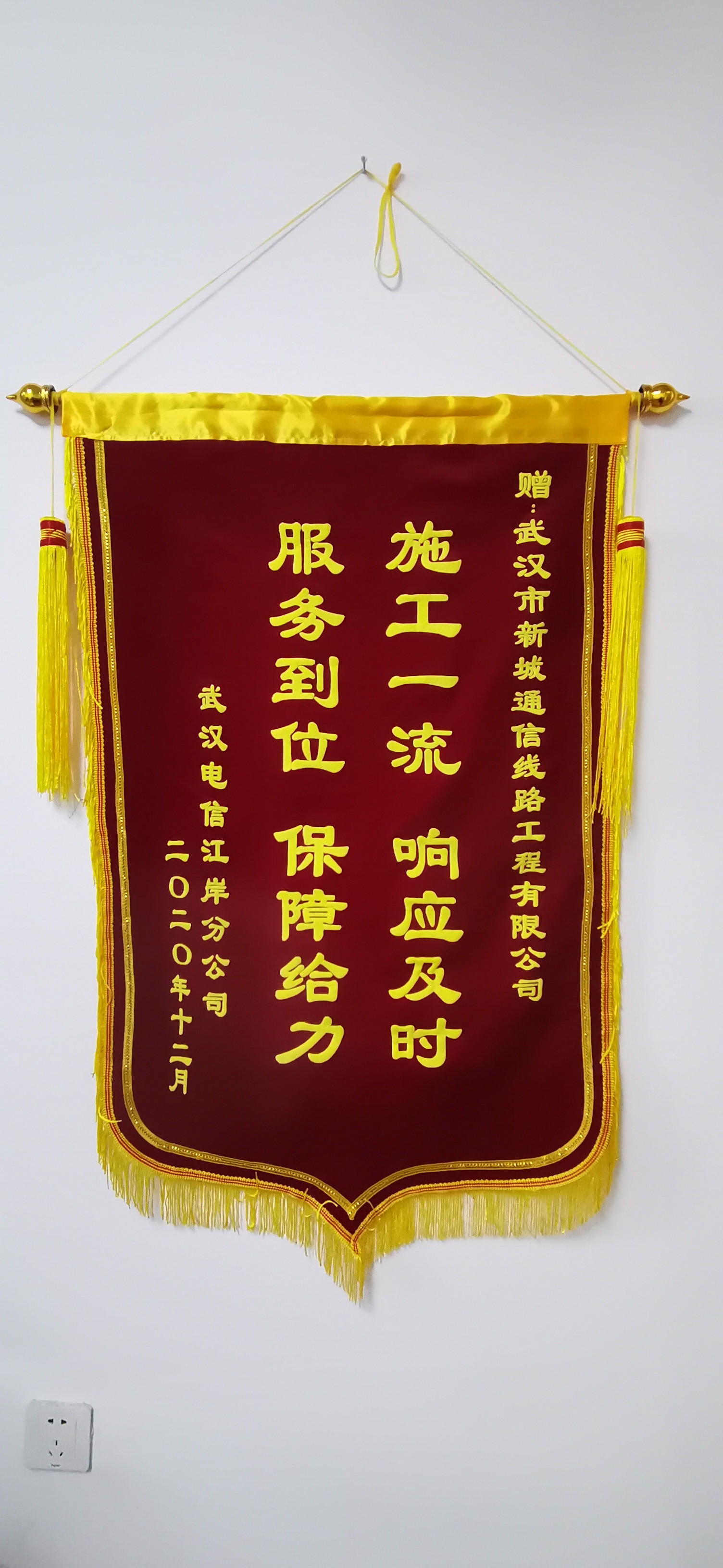 声誉证书_尊龙凯时